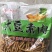 8成干豆筋卷