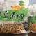 8成干豆筋卷