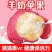 精品山西羊奶苹果脆甜多汁