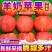 精品山西羊奶苹果脆甜多汁