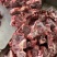 满肉牛脖骨