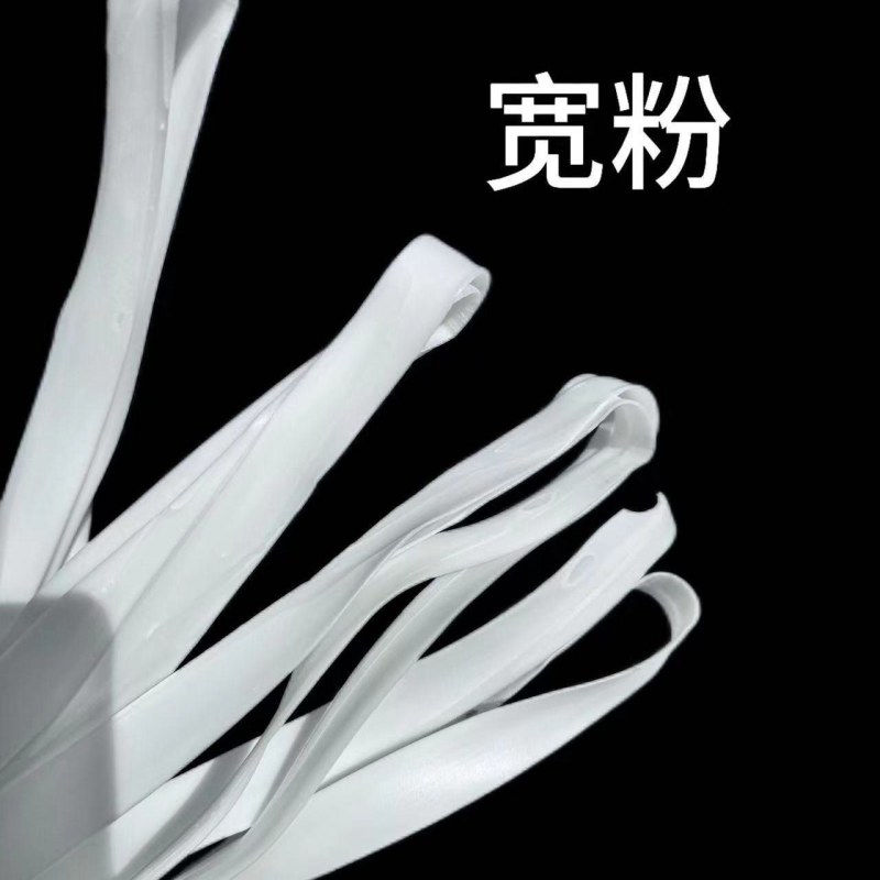 定西纯洋芋粉条质量保证，不是纯土豆粉条支持退货
