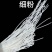 定西纯洋芋粉条质量保证，不是纯土豆粉条支持退货
