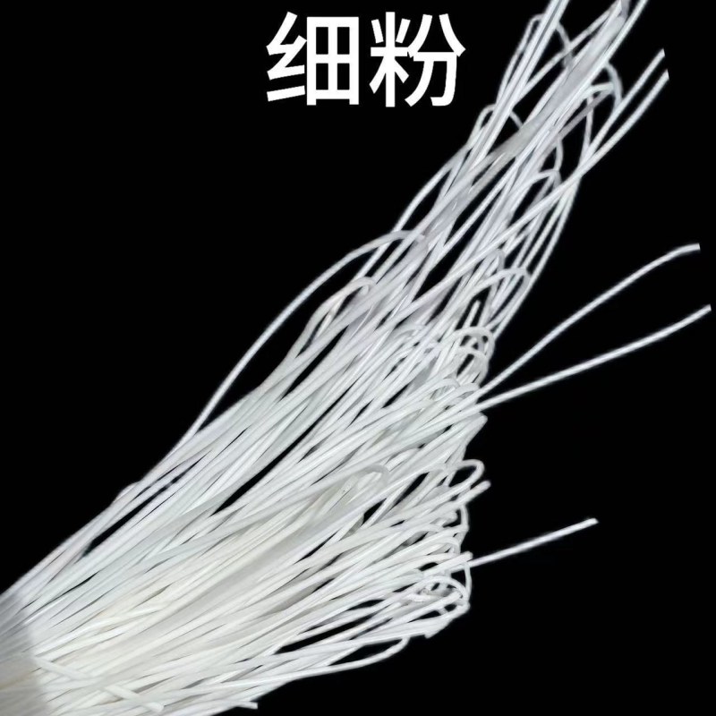 定西纯洋芋粉条质量保证，不是纯土豆粉条支持退货
