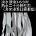 定西纯洋芋粉条质量保证，不是纯土豆粉条支持退货