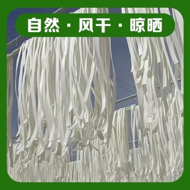 定西纯洋芋粉条质量保证，不是纯土豆粉条支持退货