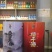 花果酒杨梅酒，桃花酒玫瑰酒青梅酒低度果酒糯米酒桑葚酒蓝