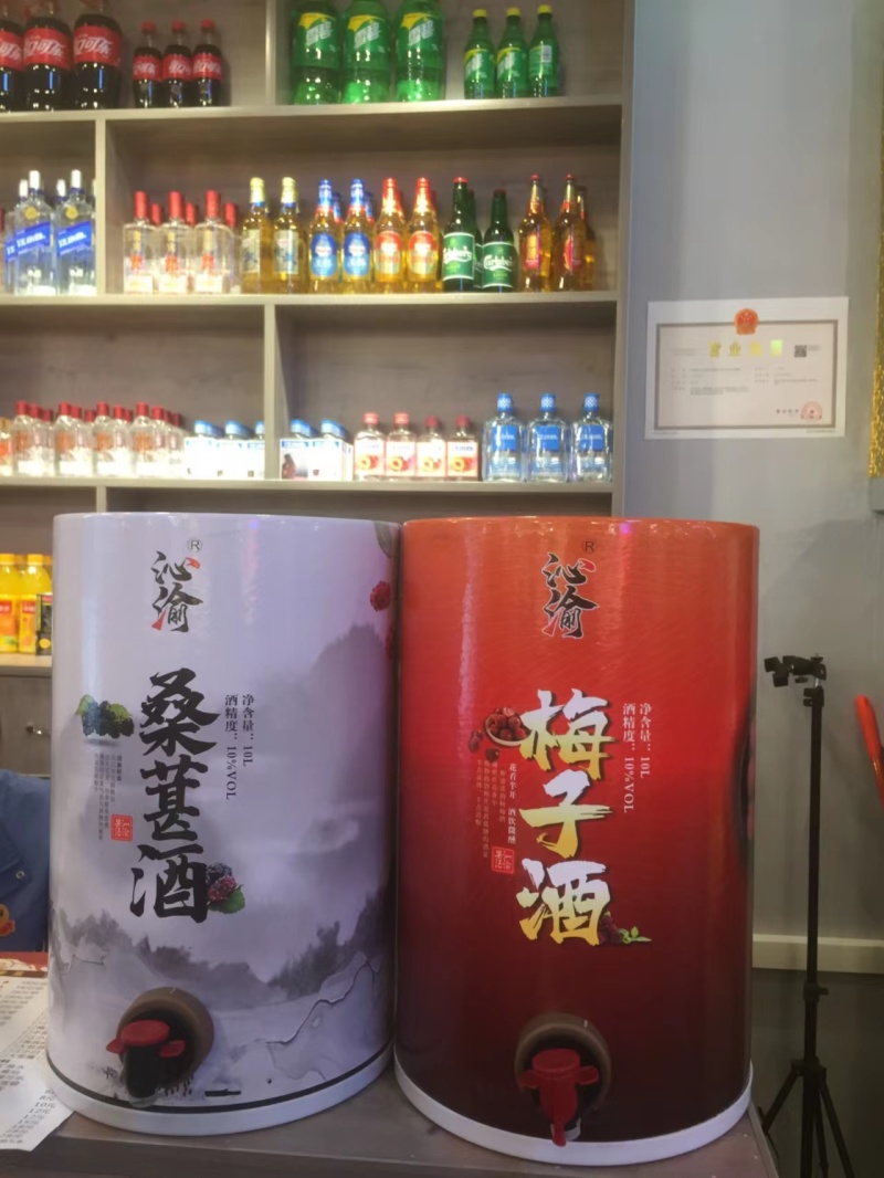 花果酒杨梅酒，桃花酒玫瑰酒青梅酒低度果酒糯米酒桑葚酒蓝