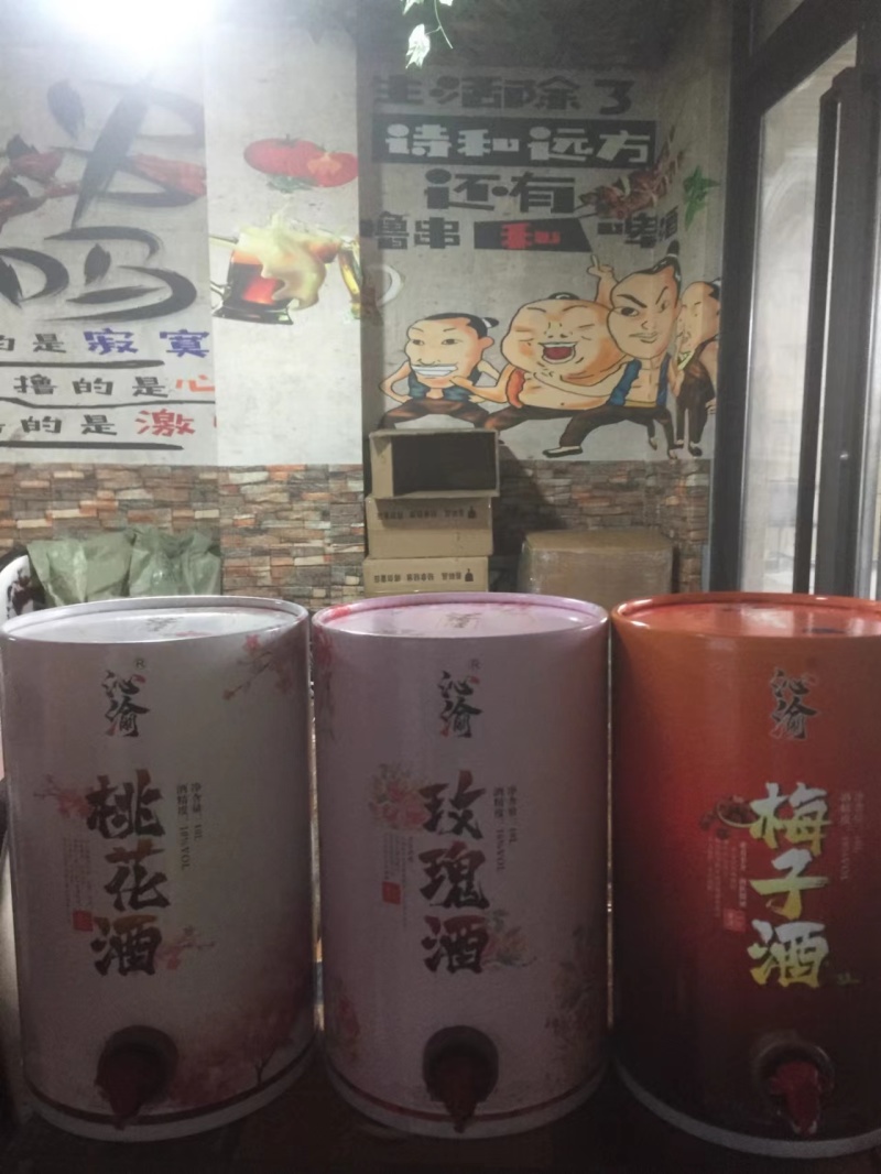 花果酒杨梅酒，桃花酒玫瑰酒青梅酒低度果酒糯米酒桑葚酒蓝