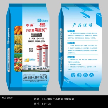 高氮高钾纯硫基果蔬优源头工厂质量保障