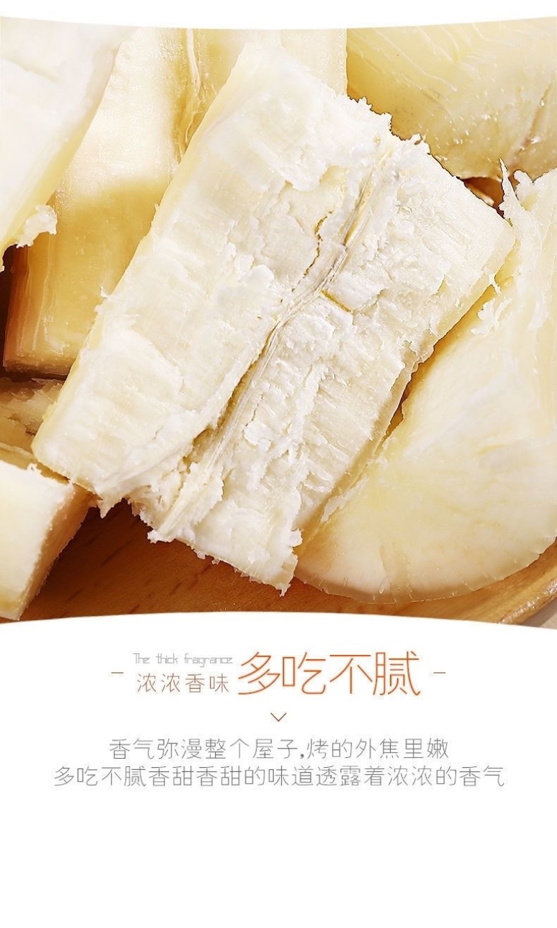 广西去皮白肉面包木薯