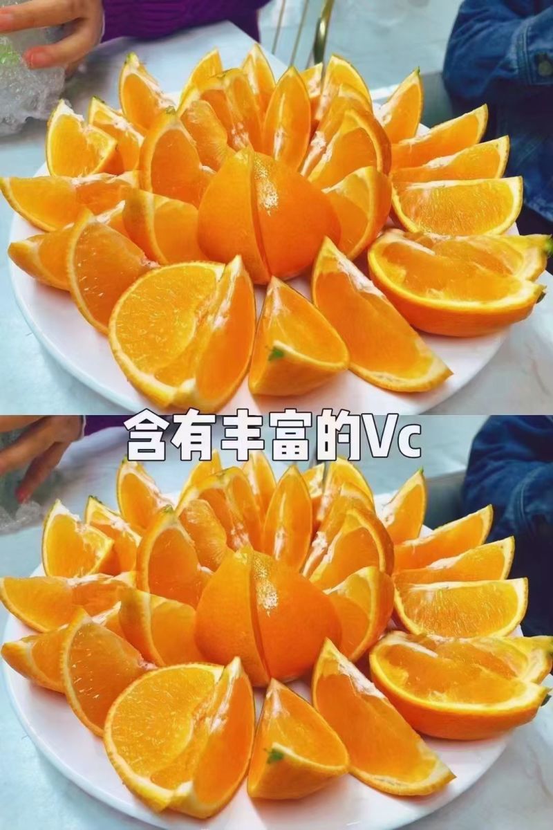 奉节脐橙。自家果园，不打蜡，不催熟不打甜蜜素的优质好果。