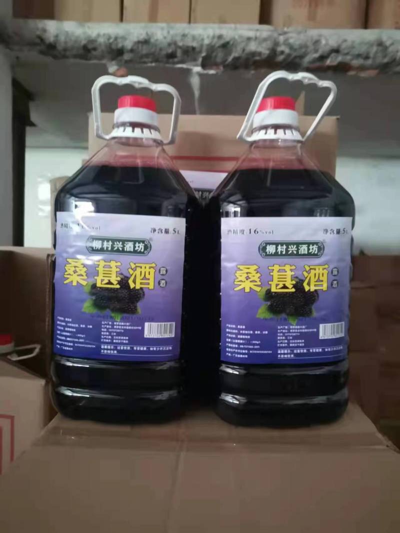 纯粮米酒浸泡果酒，杨梅酒，青梅酒，桑葚酒泡酒，果酒