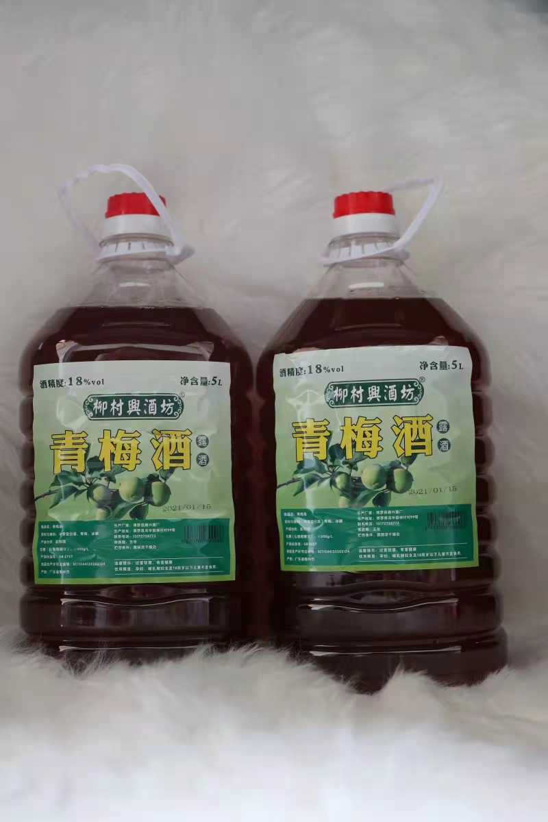纯粮米酒浸泡果酒，杨梅酒，青梅酒，桑葚酒泡酒，果酒