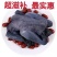 农家散养乌鸡新鲜现杀乌骨鸡鸡肉整只
