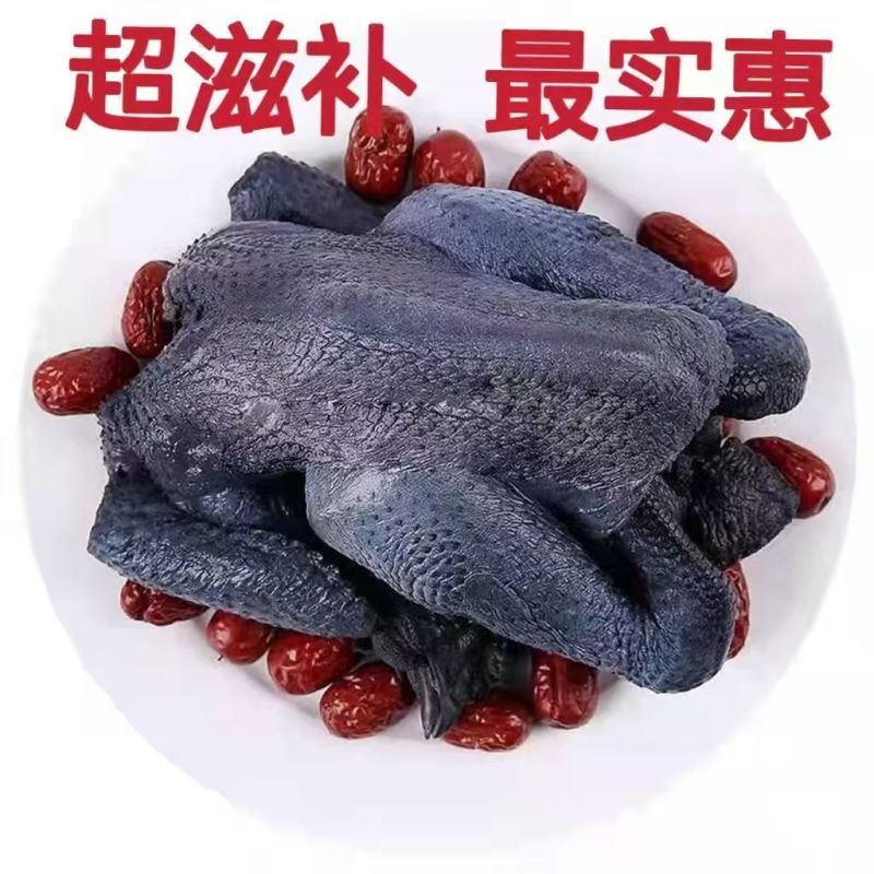 农家散养乌鸡新鲜现杀乌骨鸡鸡肉整只