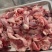 滩羊羊碎肉，无骨，一卷5斤一箱