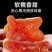 400g正宗圆柿饼新鲜头茬老树柿子柿饼流心霜降糖心整箱农