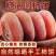 400g正宗圆柿饼新鲜头茬老树柿子柿饼流心霜降糖心整箱农