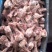 带肉羊棒骨