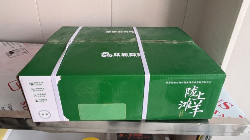 陇上滩羊肉块块大肉瘦无骨口感好全国发货