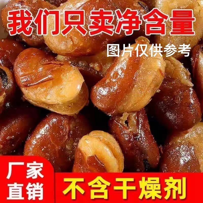烤牛肉味+香辣味油炸小吃休闲食品批发零售