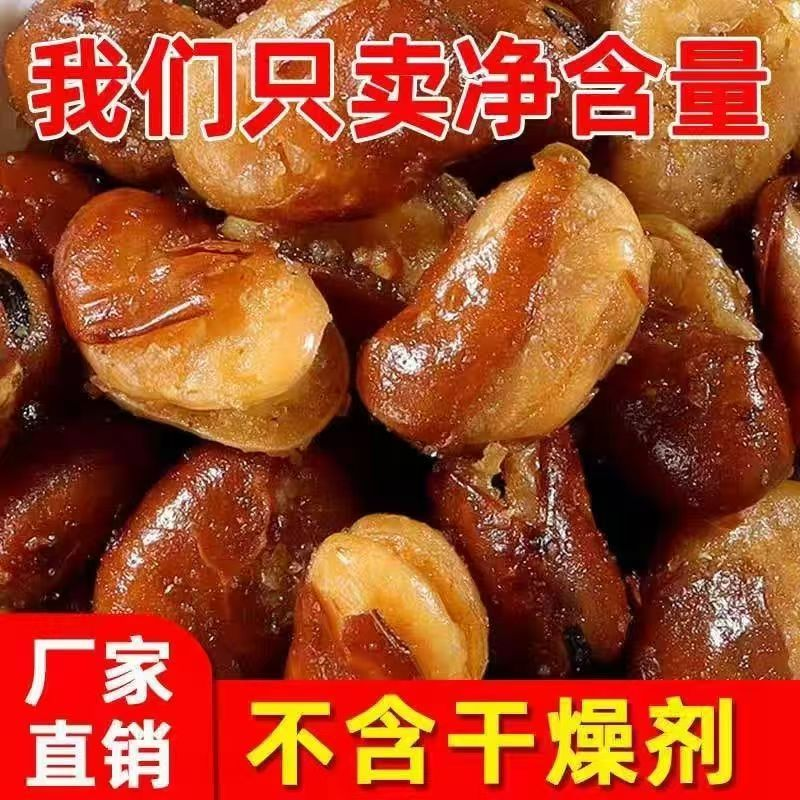烤牛肉味+香辣味油炸小吃休闲食品批发零售