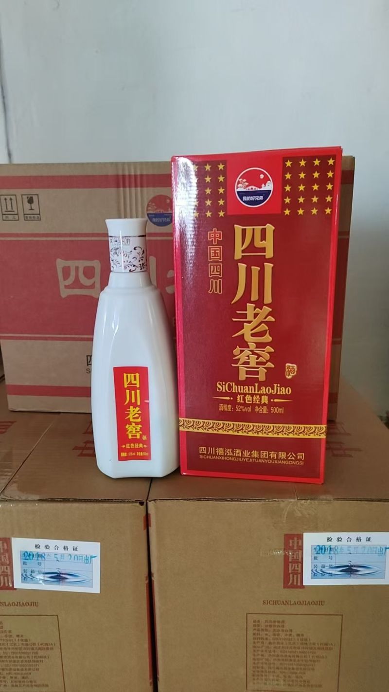 四川老窖，浓香型52度白酒，纯粮固态法白酒！口感纯正、