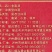 四川老窖，浓香型52度白酒，纯粮固态法白酒！口感纯正、