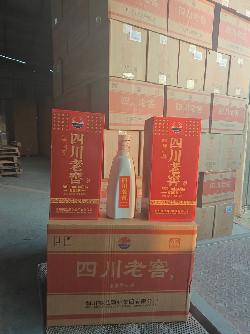 四川老窖，浓香型52度白酒，纯粮固态法白酒！口感纯正、