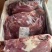 22厂牛脖肉