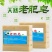 4块老肥皂家庭大扫除清洁家用肥皂洗衣皂长条皂天然肥皂