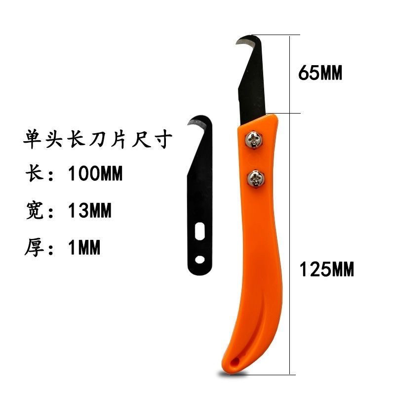 电缆剥皮刀双头单头割纱刀大勾刀片钩刀香蕉手纺织工具推
