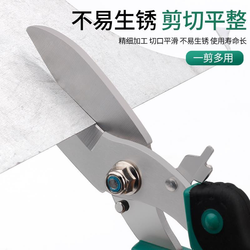 多功能铁皮剪刀集成吊顶专用强力剪强力龙骨剪子铝扣板装