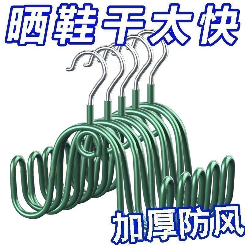 晾晒鞋架挂鞋钩窗外凉鞋架子室内防风阳台