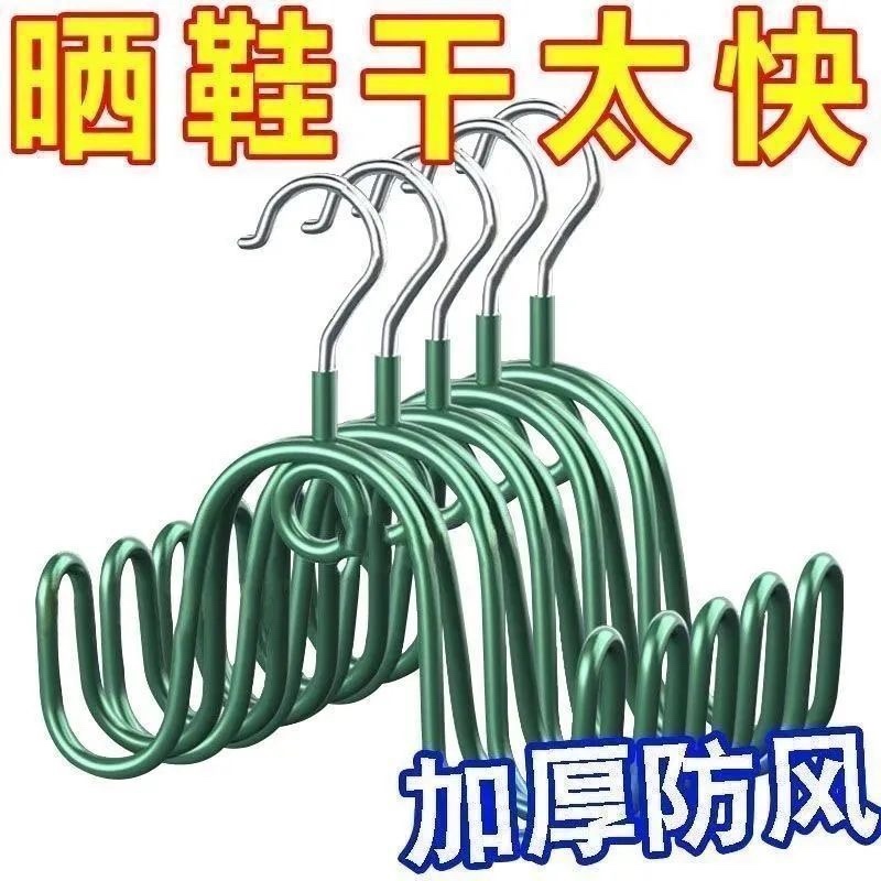 晾晒鞋架挂鞋钩窗外凉鞋架子室内防风阳台