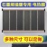 石墨烯电热膜墙暖平价发热片宠物保温取暖发热膜高温挂墙养殖