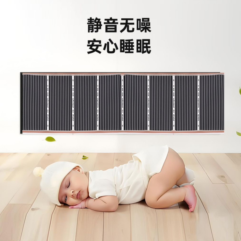 石墨烯电热膜墙暖平价发热片宠物保温取暖发热膜高温挂墙养殖