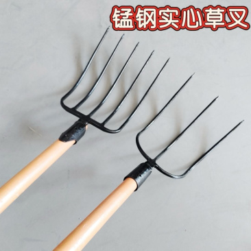 锻打新款锰钢实心挑草叉子农用家用叉粪杂物二三股四五股