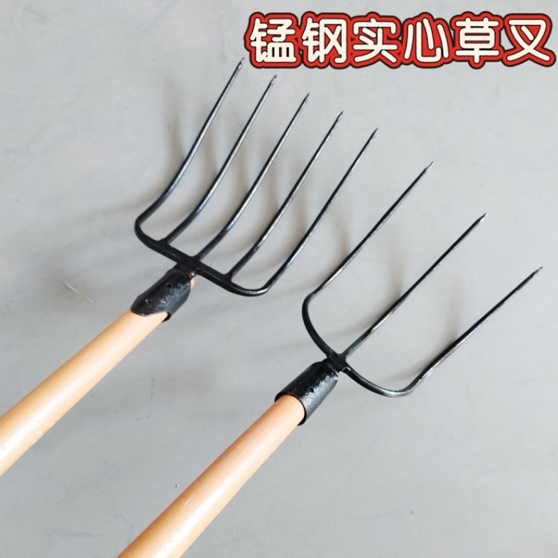 锻打新款锰钢实心挑草叉子农用家用叉粪杂物二三股四五股