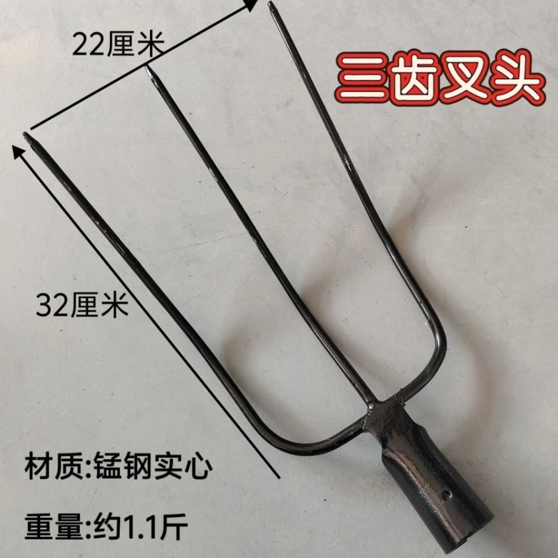 锻打新款锰钢实心挑草叉子农用家用叉粪杂物二三股四五股