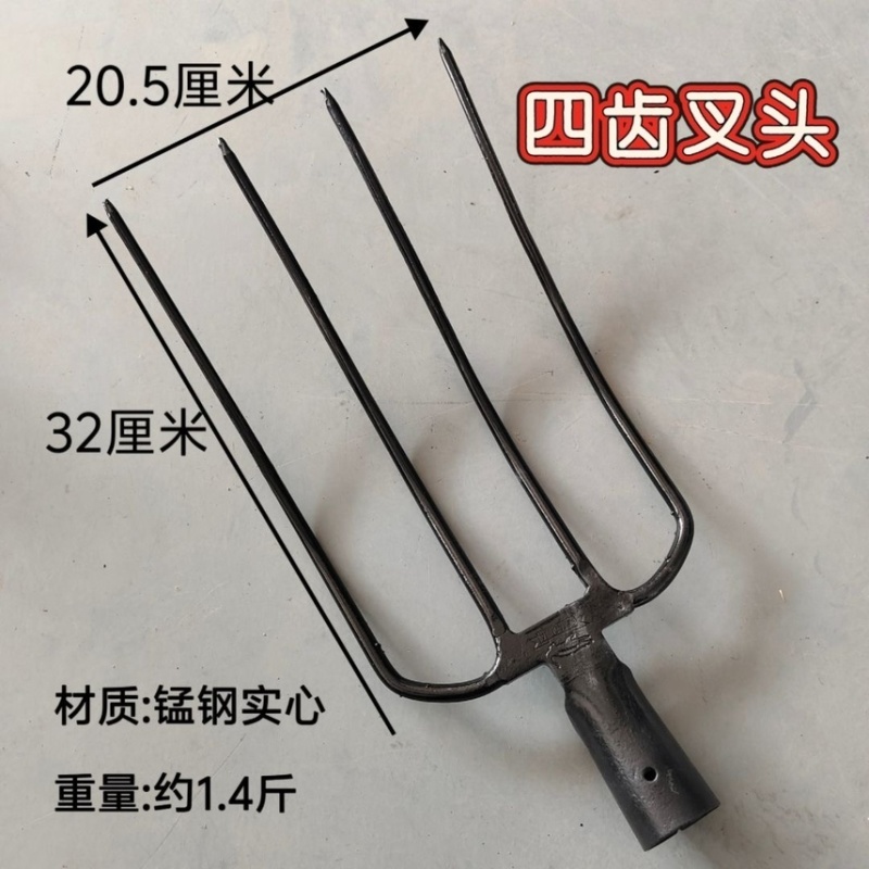 锻打新款锰钢实心挑草叉子农用家用叉粪杂物二三股四五股