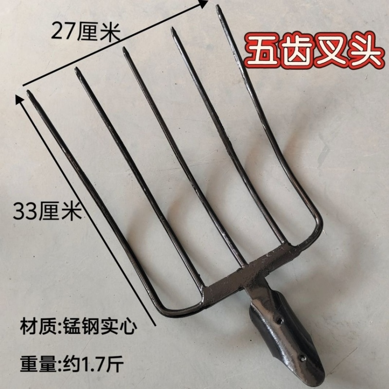 锻打新款锰钢实心挑草叉子农用家用叉粪杂物二三股四五股