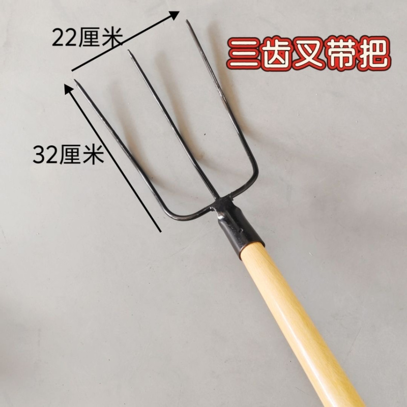 锻打新款锰钢实心挑草叉子农用家用叉粪杂物二三股四五股
