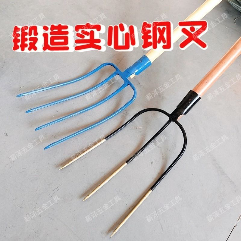 锻打新款锰钢实心挑草叉子农用家用叉粪杂物二三股四五股
