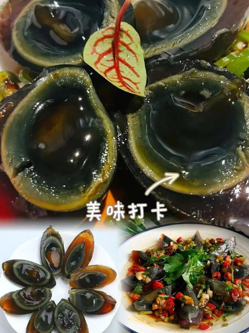 新鲜溏心皮蛋正宗无铅工艺大个变蛋流心松花