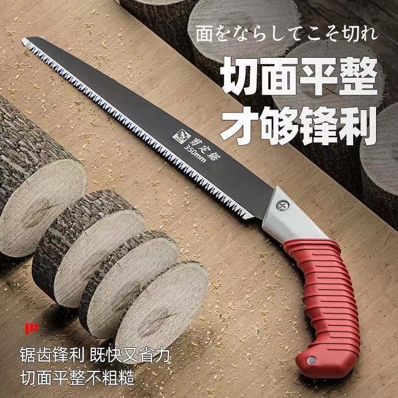 大白鲨手锯特快高锰钢锯树锯子手锯锋利钢锯木神器手工锯