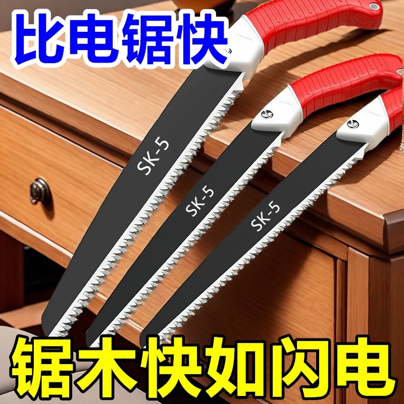 大白鲨手锯特快高锰钢锯树锯子手锯锋利钢锯木神器手工锯