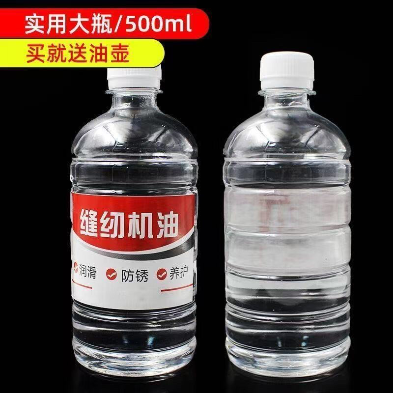 国标缝纫机油500毫升衣车油平车通用润滑油