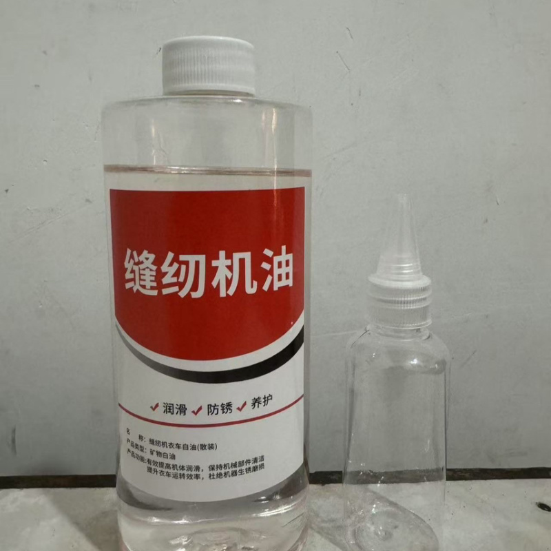 国标缝纫机油500毫升衣车油平车通用润滑油
